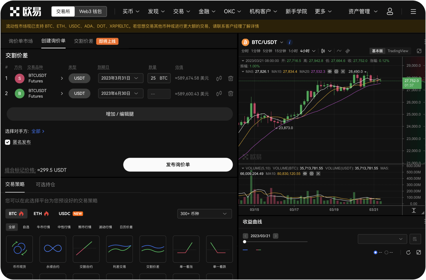 平台的风控机制是怎样的
